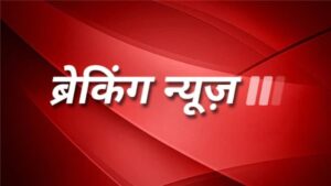 breaking-news-750_618x3478075488086214688843